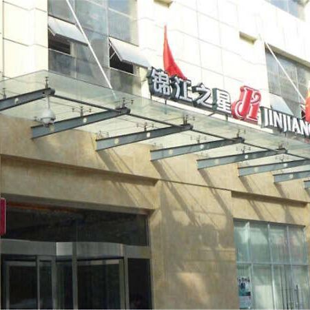 Jinjiang Inn Xi'An Tonghua Gate Xijin Hospital Eksteriør billede